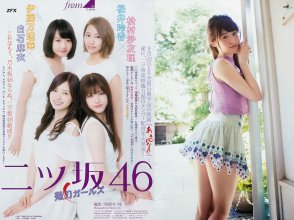 ZFX_sayurin015.jpg