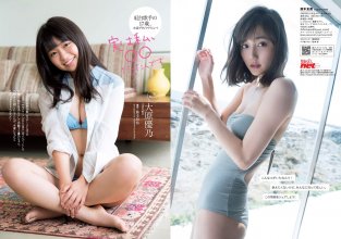 [Weekly Playboy] 2017 No.28 Moemi Katayama & Riho Abiru & Suzuki Tomona & other - idols