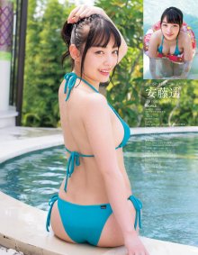 [EX MAX] 2017.07 Rina Hashimoto & Minori Inudo & Mikie Hara & other