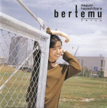 20170628.2219.3 Megumi Hayashibara - Bertemu (1996) cover 1.jpg 20170628.2219.3 Megumi Hayashibara - Bertemu (1996) cover 1.jpg
