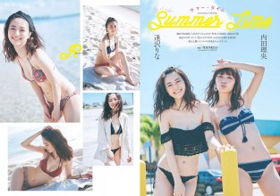 [Weekly Playboy] 2017 No.29 Rina Aizawa & Rio Uchida & Yuka Ogura & other - idols