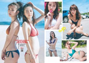 [Weekly Playboy] 2017 No.29 Rina Aizawa & Rio Uchida & Yuka Ogura & other