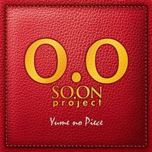 20170626.1054.2 SO.ON project - Graduation Album 2014 ~Yume no Piece~ cover.jpg 20170626.1054.2 SO.ON project - Graduation Album 2014 ~Yume no Piece~ cover.jpg