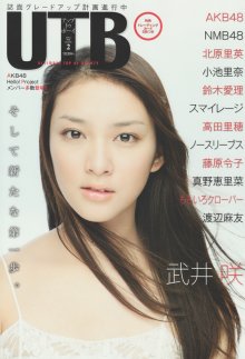 UTB vol.201_0001.jpg UTB vol.201_0001.jpg