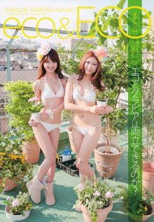 [Weekly Playboy] 2011 No.03-04 (41P) (AKB48: Maeda Atsuko)