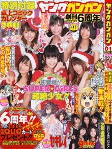 YG 2011 No.01 - 01.jpg