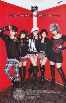 YG 2011 No.01 - 21.jpg