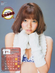 YG 2011 No.02 - 27-calendar.jpg