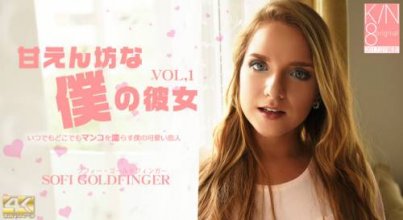 kin8tengoku 1731.jpg