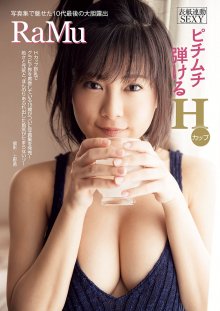 [Weekly Taishu] 2017.07.17 02.jpg