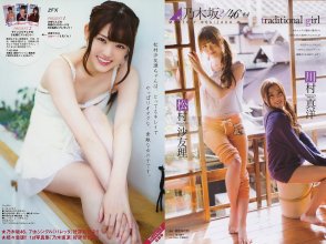 ZFX_sayurin027.jpg