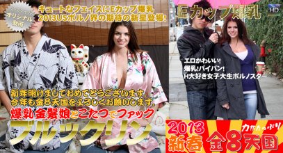 Kin8tengoku-0749_Cover.jpg Kin8tengoku-0749_Cover.jpg