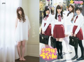 ZFX_sayurin041.jpg