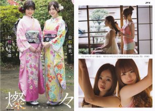 ZFX_sayurin047.jpg