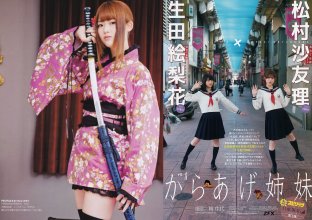 ZFX_sayurin049.jpg