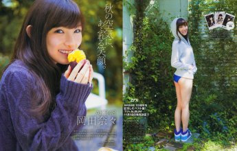 ZFX_naachan002.jpg