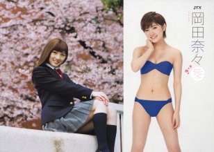 ZFX_naachan006.jpg