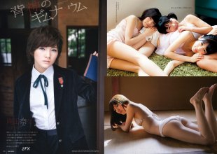 ZFX_naachan007.jpg