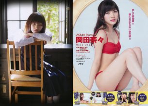 ZFX_naachan008.jpg