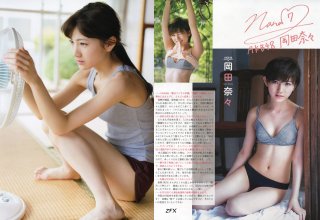 ZFX_naachan011.jpg