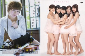 ZFX_naachan013.jpg