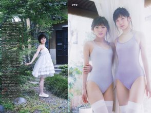 ZFX_naachan018.jpg