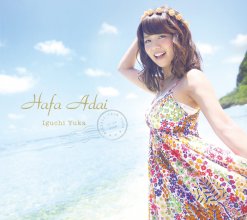 20170703.2117.9 Yuka Iguchi - Hafa Adai cover 1.jpg