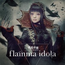 20170705.2351.13 Yousei Teikoku - Flamma Idola (FLAC) cover.jpg 20170705.2351.13 Yousei Teikoku - Flamma Idola (FLAC) cover.jpg