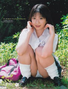 Arisu Ogura 010.jpg