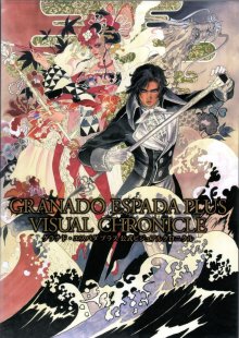 Granado_Espada_Plus_Visual_Chronicle_00A_Front_Cover.jpg