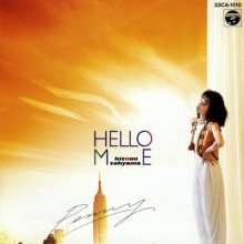 20170801.0411.13 Hitomi Tohyama - Hello Me (1986) (vinyl) cover.jpg