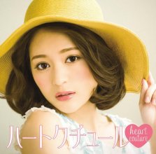 20170801.0411.04 chay - Heart Couture (FLAC) cover 1.jpg