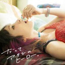 20170802.0438.06 LiSA - Datte Atashi no Hero (Regular edition) cover 1.jpg