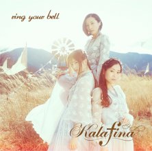 20170804.0434.16 Kalafina - Ring your bell cover 2.jpg