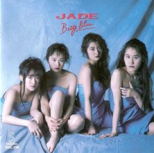 20170804.0434.05 Betty Blue - Jade (1991) cover.jpg