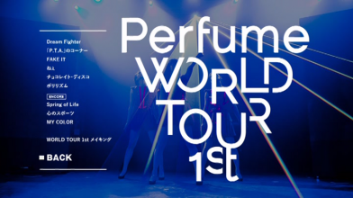 20170804.0438.3 Perfume - World Tour 1st (DVD) (JPOP.ru) menu 2.png 20170804.0438.3 Perfume - World Tour 1st (DVD) (JPOP.ru) menu 2.png