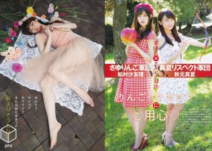 ZFX_sayurin054.jpg