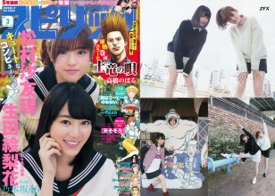 ZFX_sayurin056.jpg