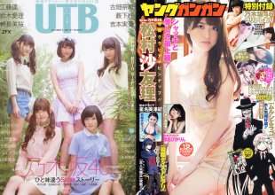 ZFX_sayurin057.jpg