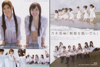 ZFX_sayurin064.jpg
