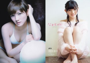 ZFX_naachan021.jpg