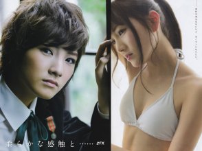 ZFX_naachan027.jpg