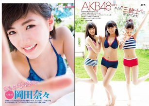 ZFX_naachan029.jpg