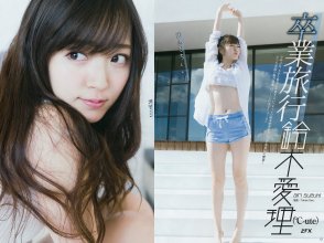 ZFX_aisuzu004.jpg