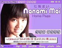 Nanami Mai Homepage.jpg