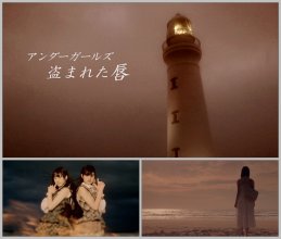 20170811.0752.4 AKB48 - Nusumareta Kuchibiru (PV) (JPOP.ru).vob.jpg