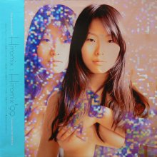 20170811.0909.2 Hiromix - Hiromix '99 (1999) cover.jpg