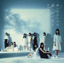 20170816.0851.05 Keyakizaka46 - Masshirona Mono wa Yogoshitaku Naru (Type A) cover 3.jpg