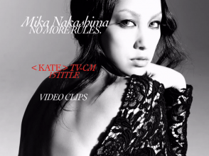 20170813.0608.2 Mika Nakashima - No More Rules. (DVD) (JPOP.ru) menu 1.png