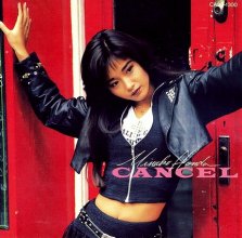 20170817.0639.12 Minako Honda - Cancel (1986) cover.jpg
